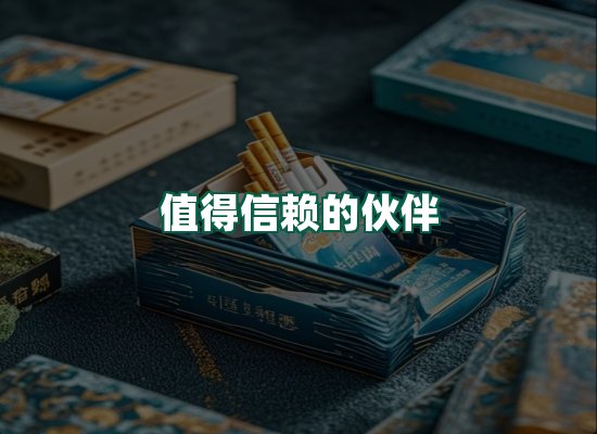 核心优势